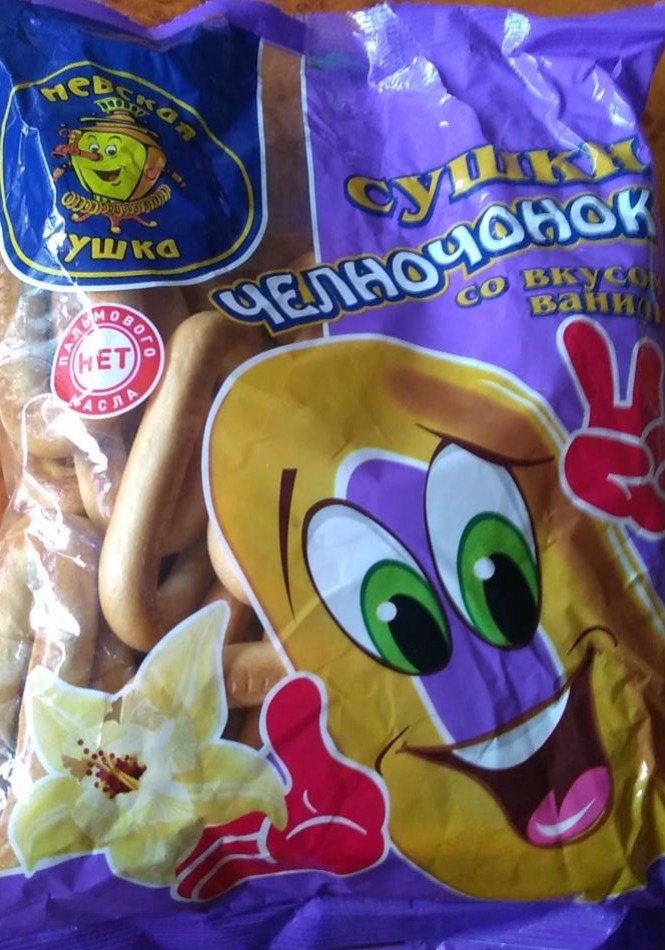 Фото - сушка челночонок со вкусом ванили Невская сушка