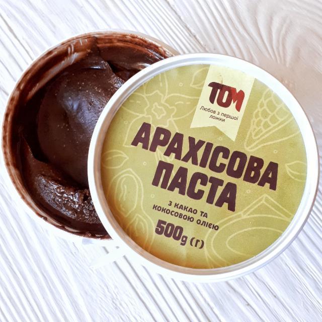 Фото - Арахисовая паста с какао, медом и кокосовым маслом ТОМ