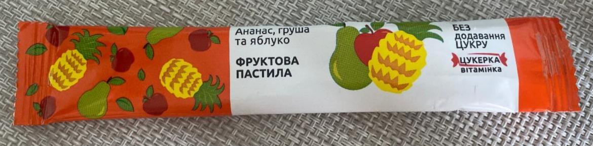 Фото - Пастила фруктовая Ананас, груша и яблоко Конфета витаминка Alexis