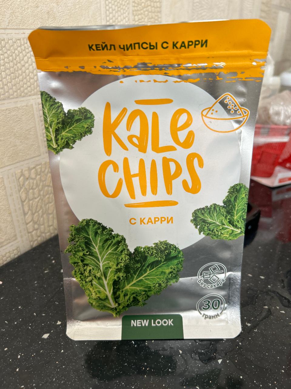 Фото - Кейд чипсы с карри Kale Chips