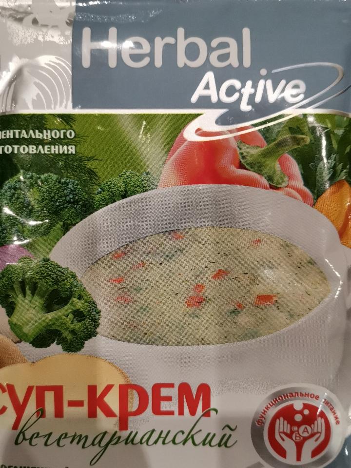 Фото - суп-крем вегетарианский Herbal Active