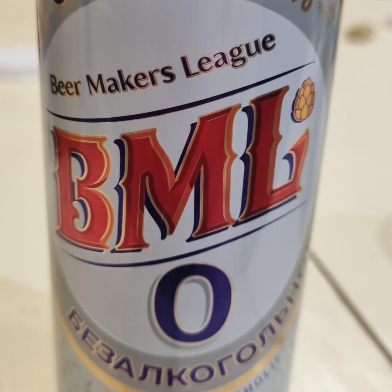 Фото - Пиво светлое 0 безалкогольное BML