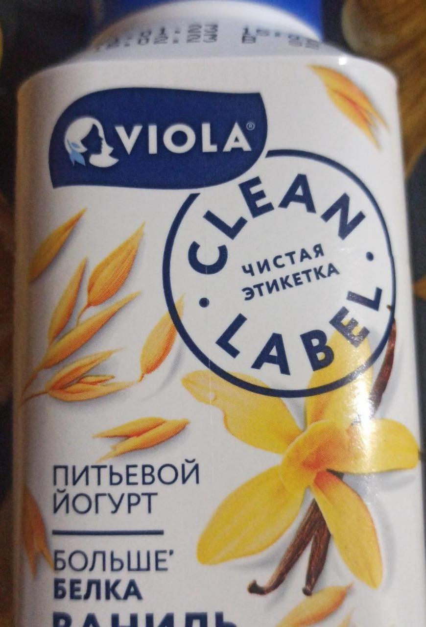Фото - Йогурт питьевой ваниль Viola