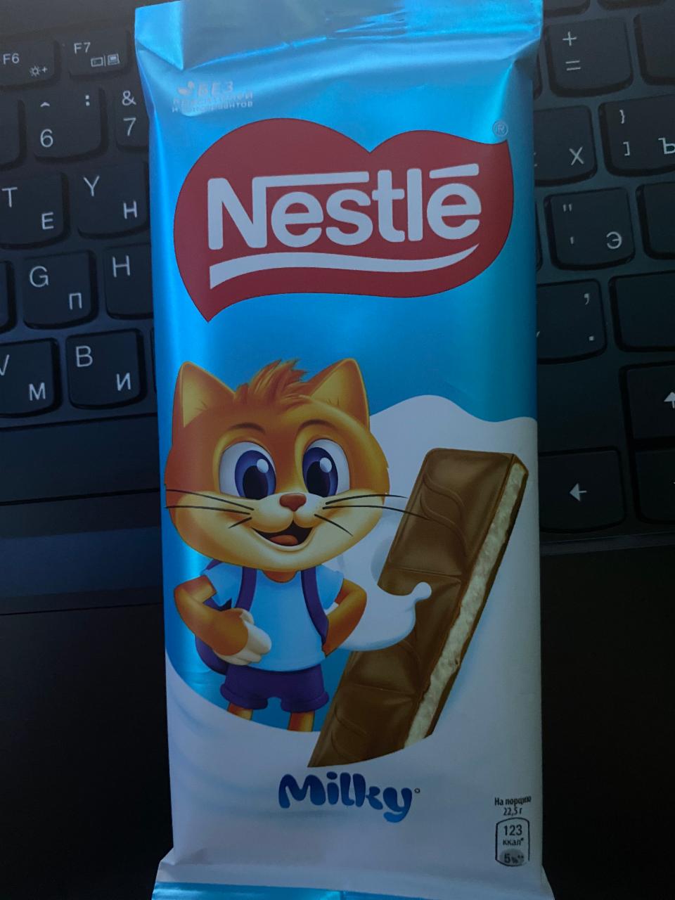 Фото - молочный шоколад с молочной начинкой Milky Nestle