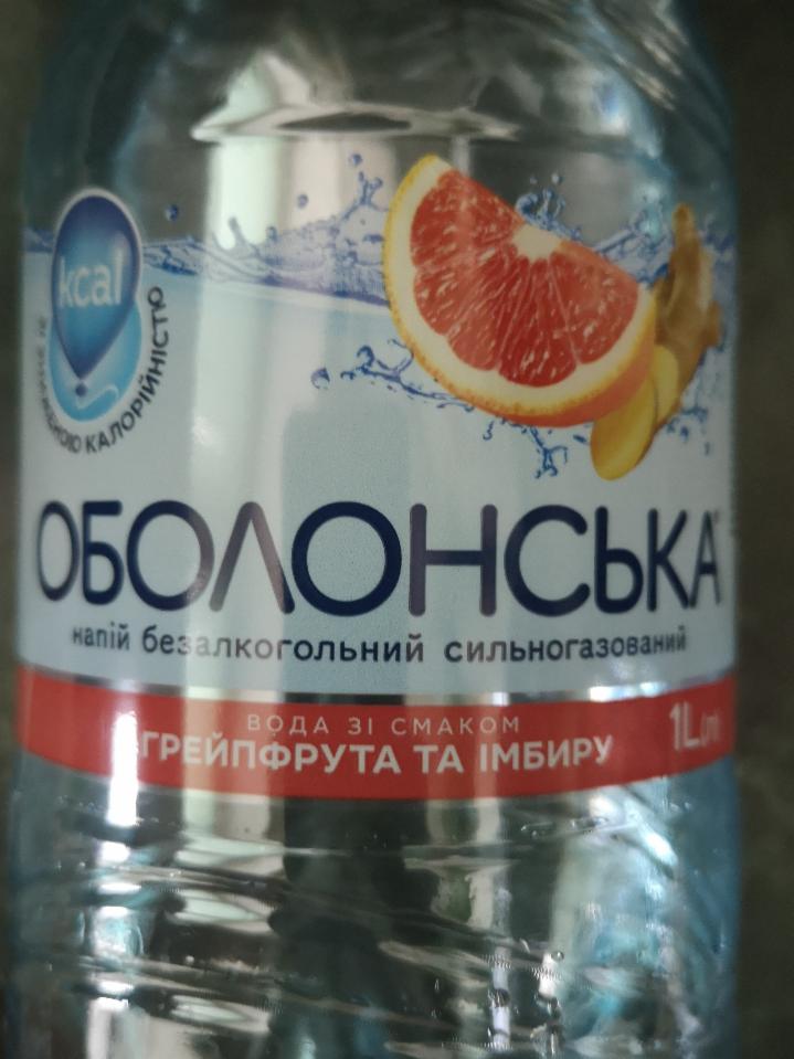 Фото - Сильногазована вода зі смаком грейпфрута та імбиру