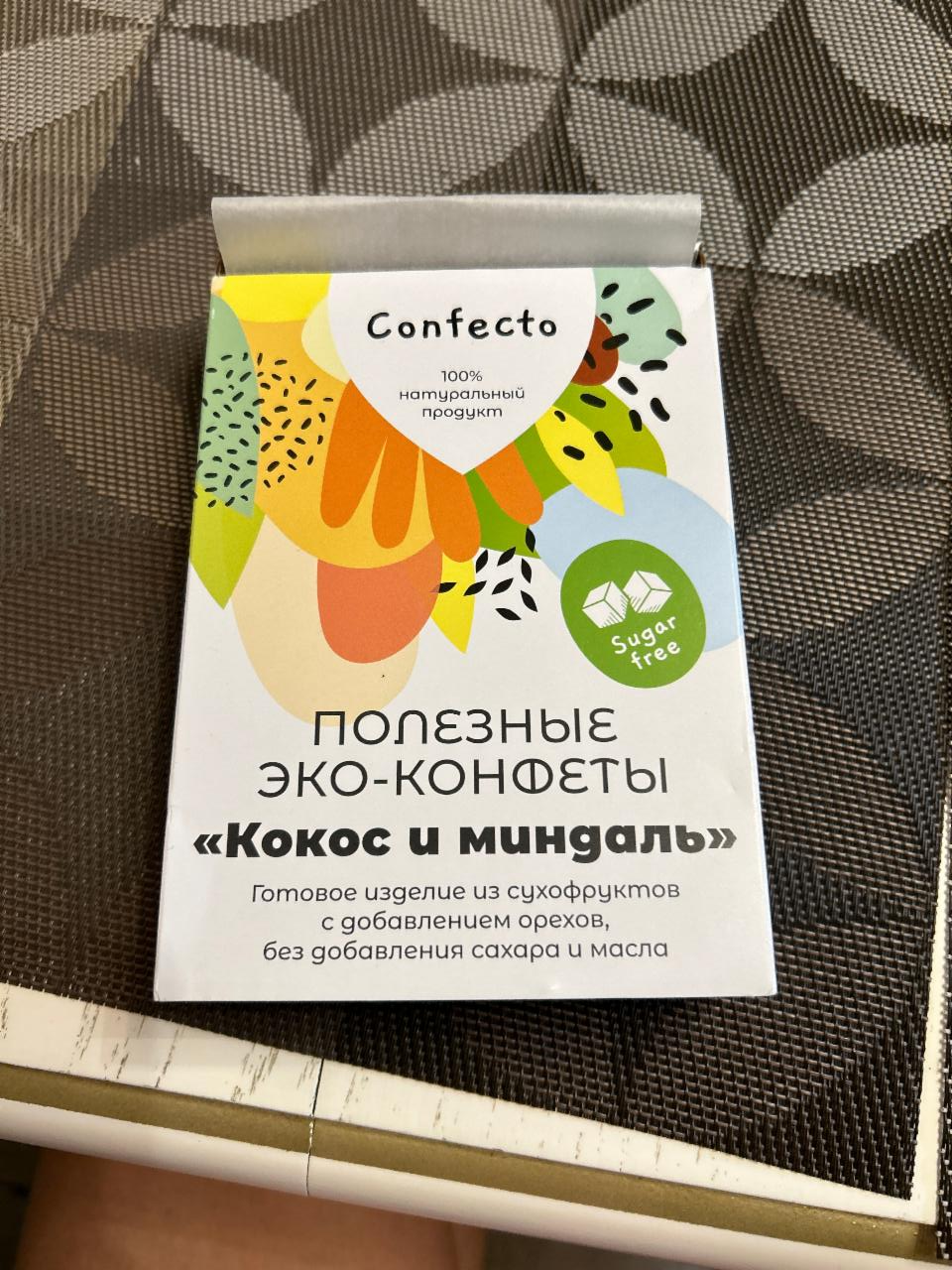 Фото - Полезные эко-конфеты кокос и миндаль Confecto
