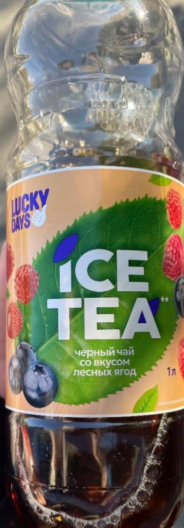 Фото - Чай черный Лесные ягоды Ice tea Lucky Days