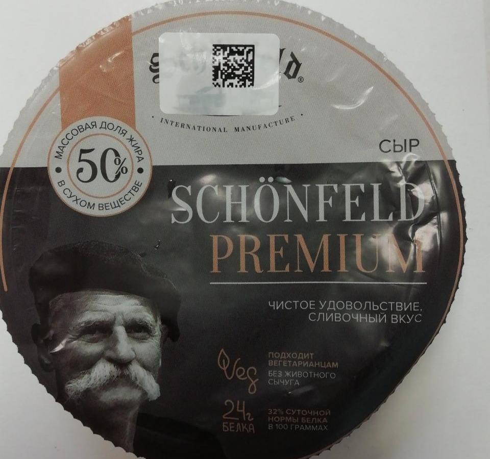 Фото - Сыр Premium ТМ Schonfeld