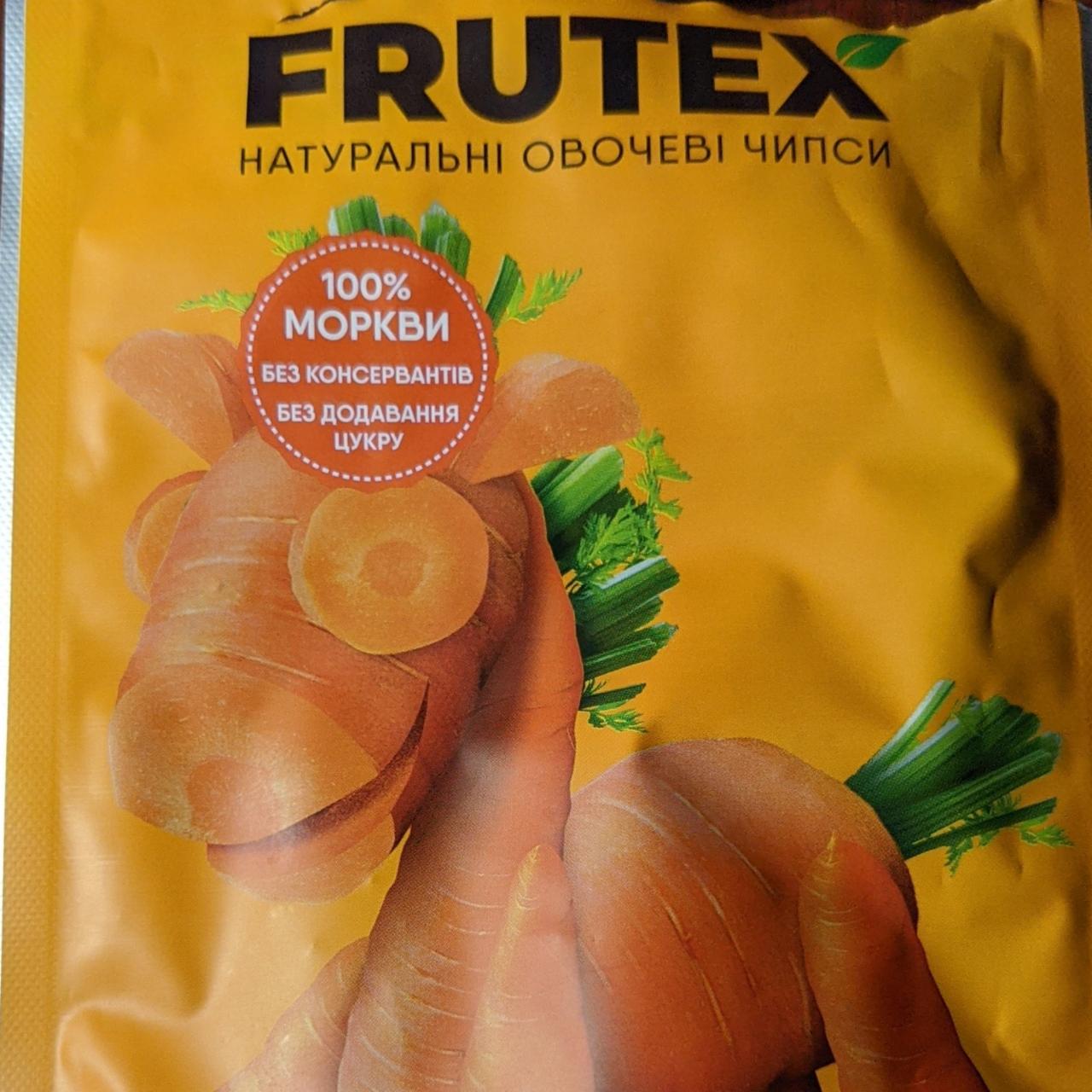 Фото - Чипсы овощные натуральные морковные Frutex