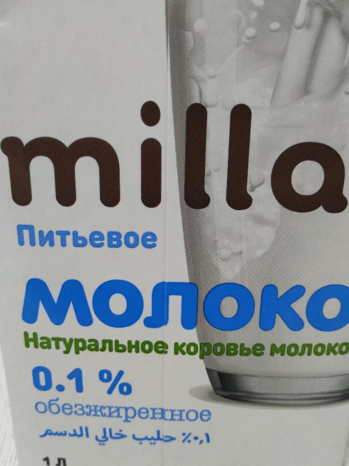 Фото - молоко 0.1% milla