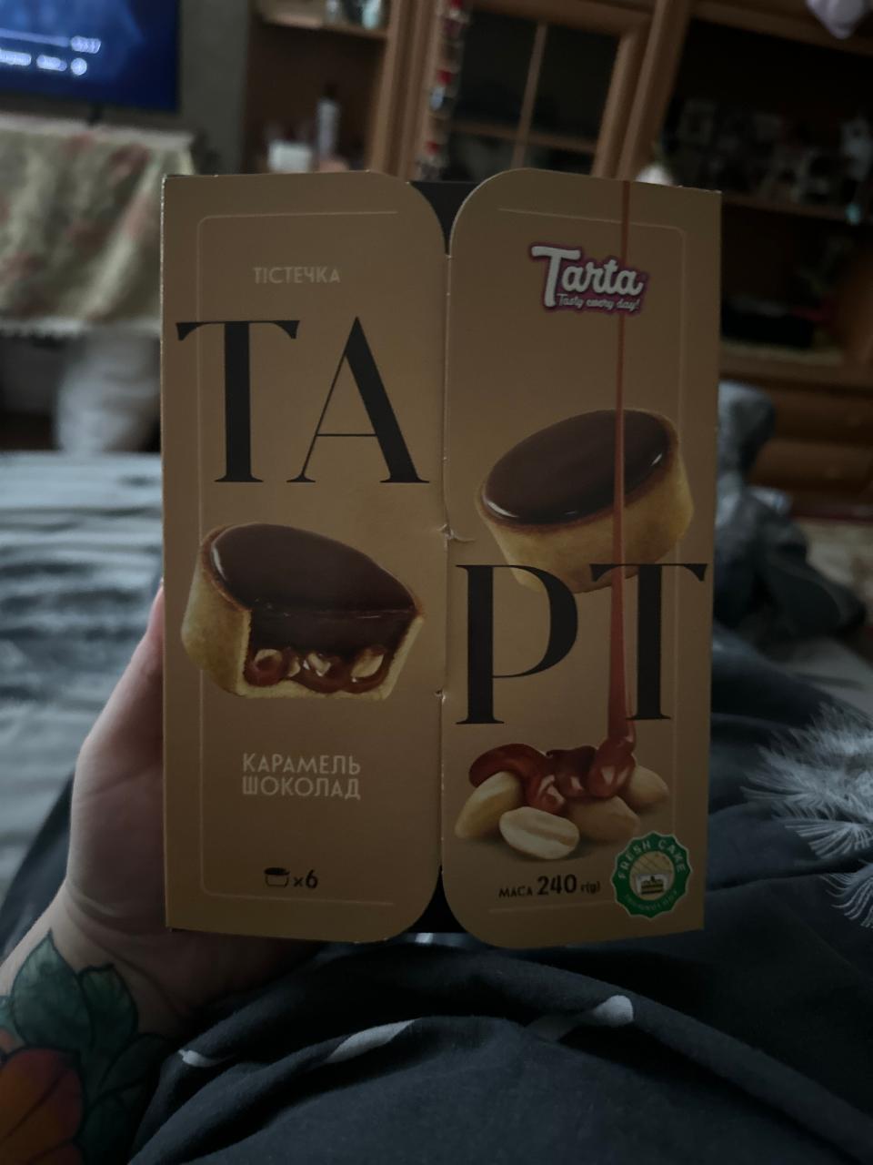 Фото - Тарт карамель шоколад Tarta