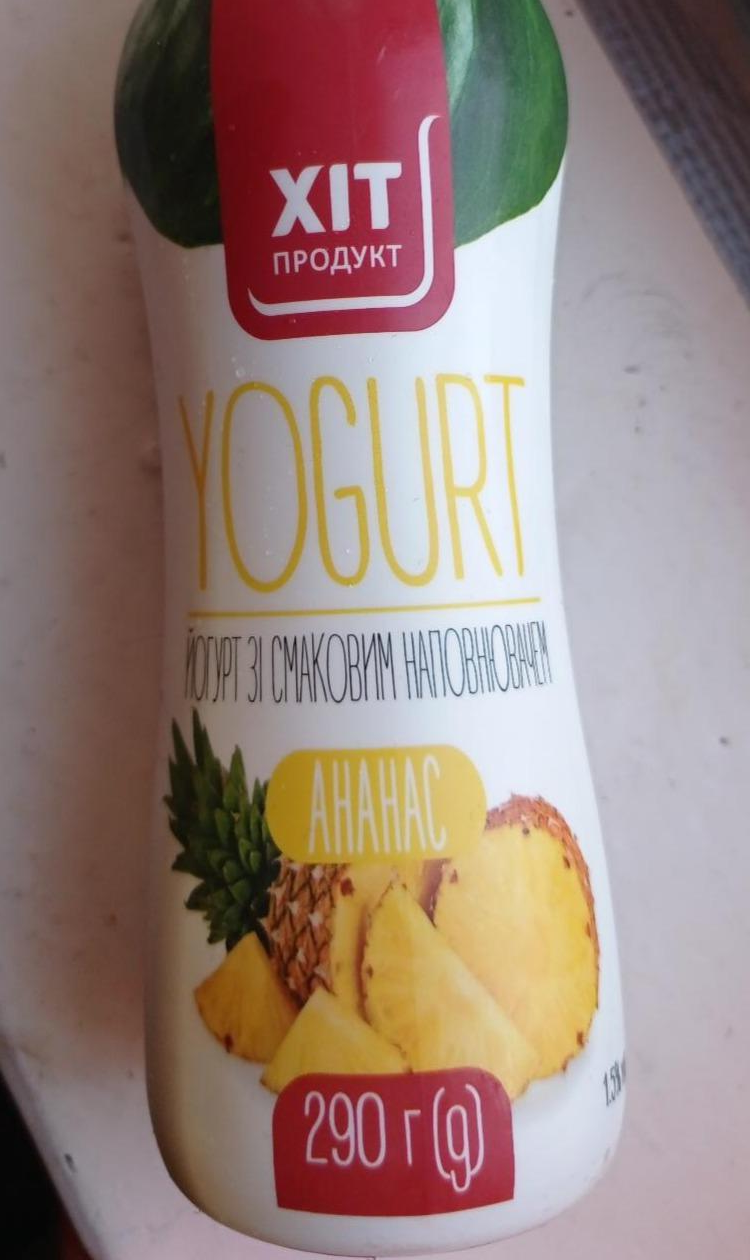 Фото - Йогурт 1.5% со вкусовым наполнителем Хит Продукт