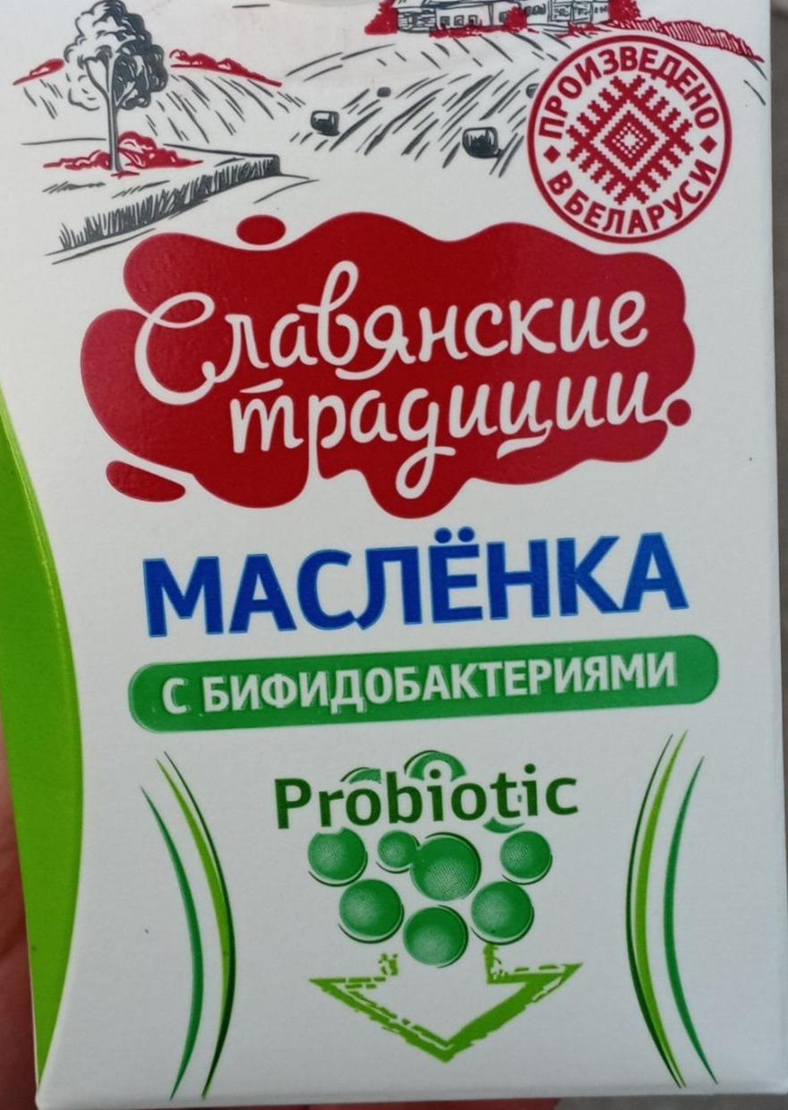 Фото - Напиток кисломолочный на основе пахты обогащенный бифидобактериями 1.5% Маслёнка Славянские традиции