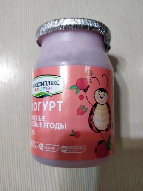 Фото - Йогурт красные лесные ягоды 2.2% Агрокомплекс