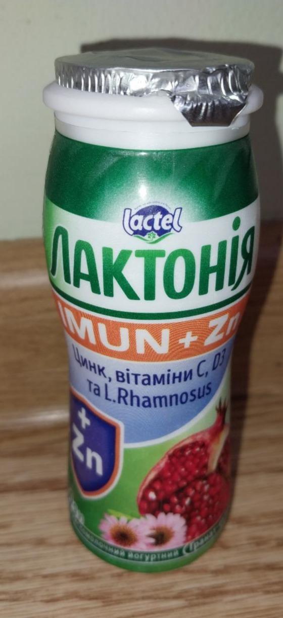 Фото - Напиток кисломолочный 1.5% йогуртный Гранат-эхинацея Лактонія
