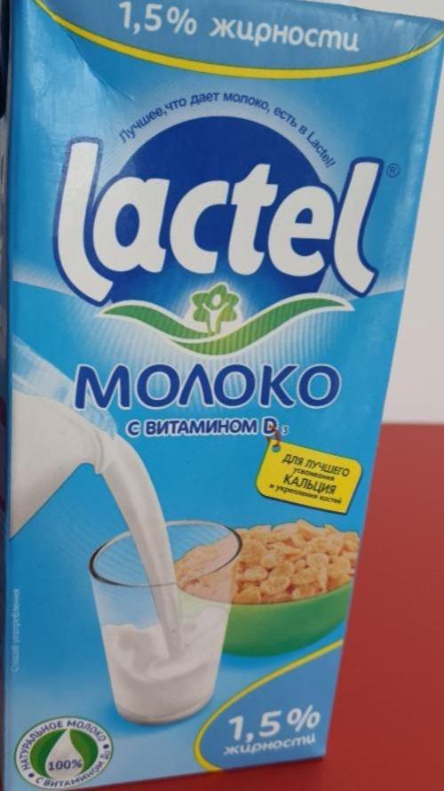 Фото - Молоко с витамином D3 1.5% Lactel