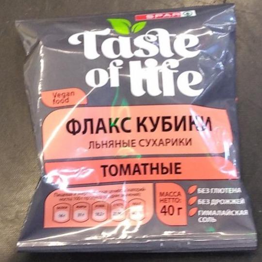 Фото - Флакс кубики льняные сухарики с томатным вкусом taste of life Spar