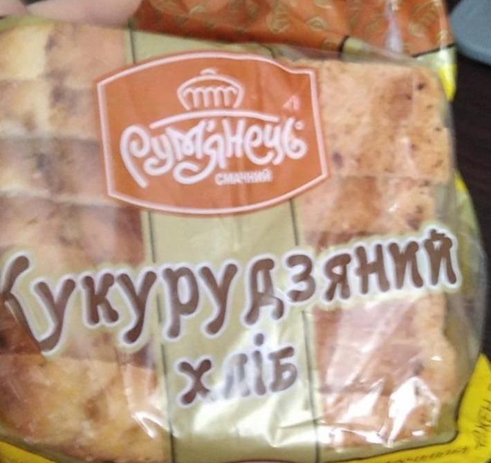 Фото - Хлеб кукурузный Рум'янець