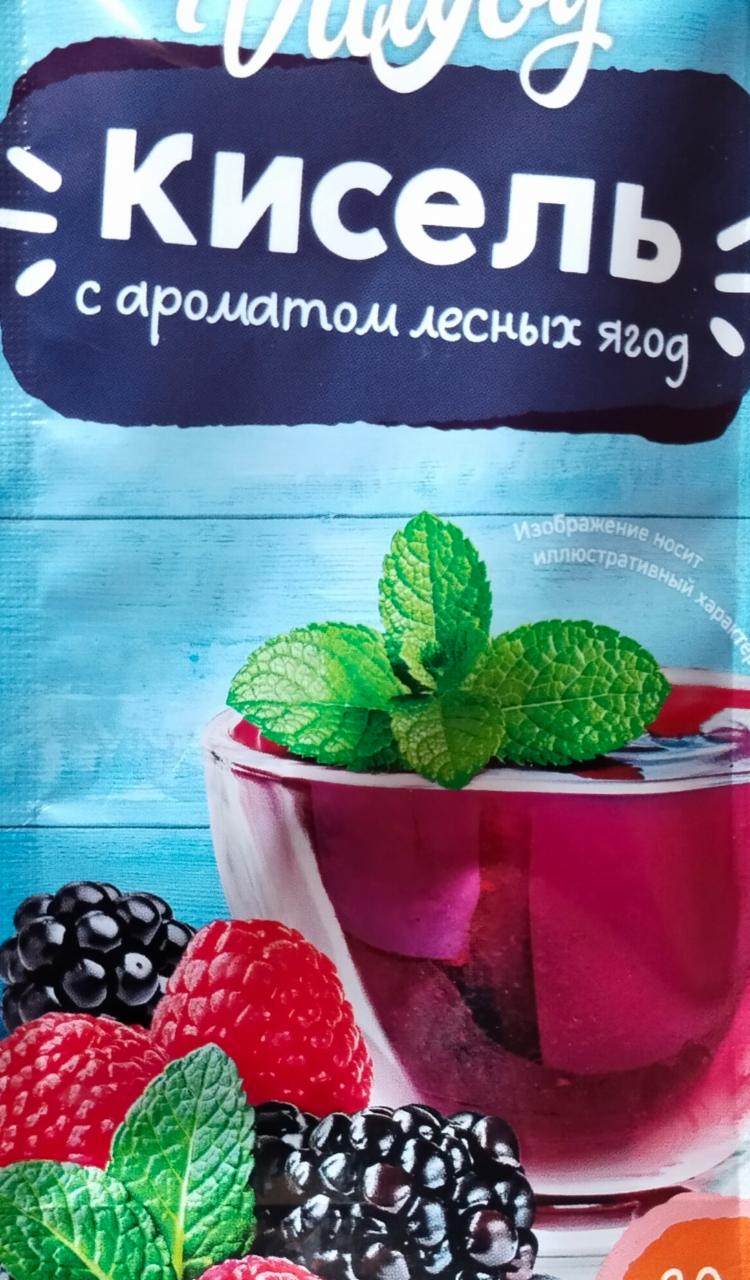 Фото - кисель с ароматом лесных ягод концентраты пищевые сладких блюд быстрого приготовления VitaJoy