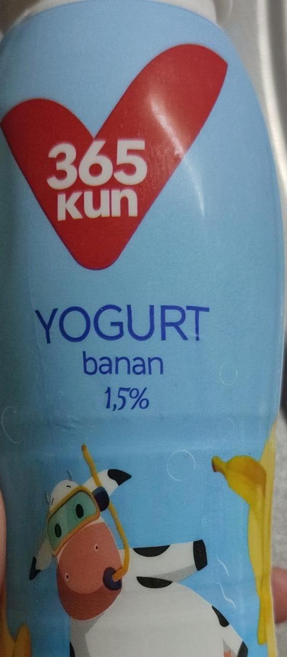 Фото - Йогурт вкус банана 1.5% 365 kun