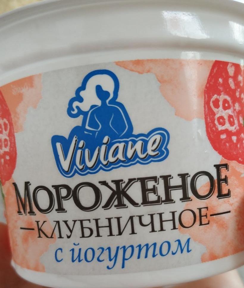 Фото - мороженое Viviane пломбир с йогуртом и клубникой 10% Козельское