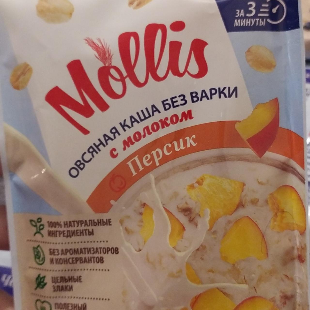 Фото - Каша овсяная с персиком и молоком Mollis