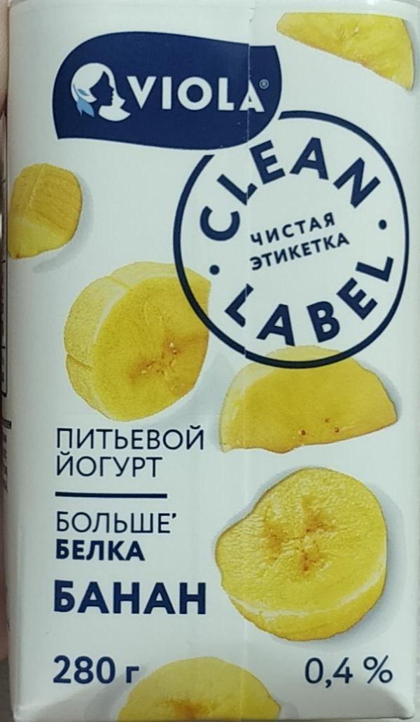 Фото - Йогурт питьевой clean label с бананом Viola