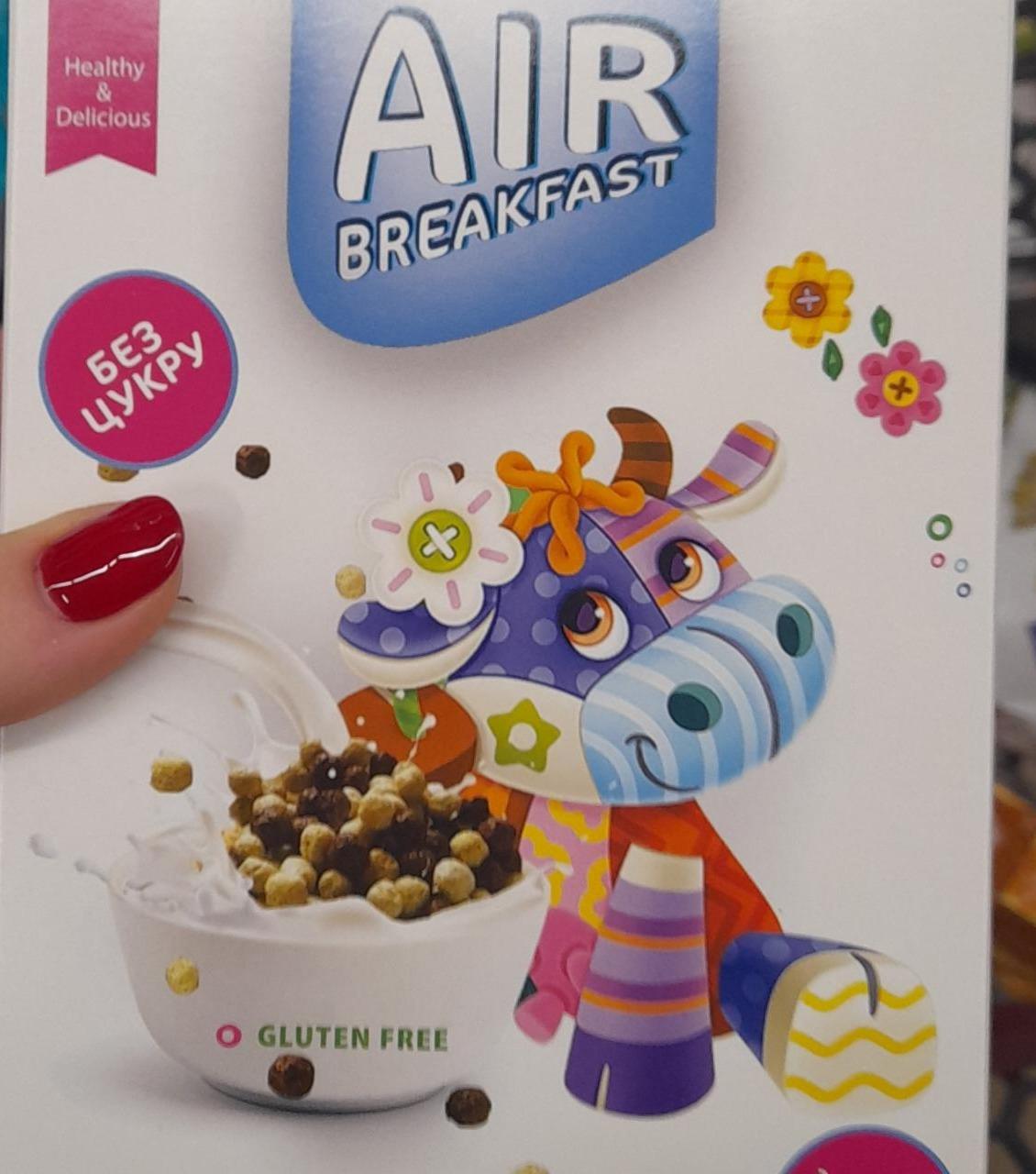 Фото - Завтраки сухие зерновые шарики без сахара Air Breakfast Healthy & Delicious