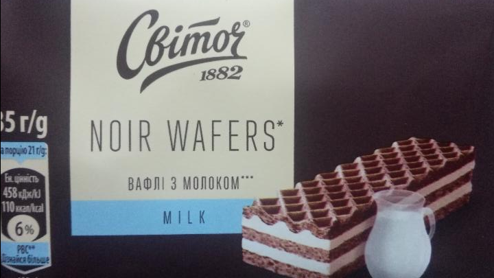 Фото - noir wafers вафли с молоком Свиточ