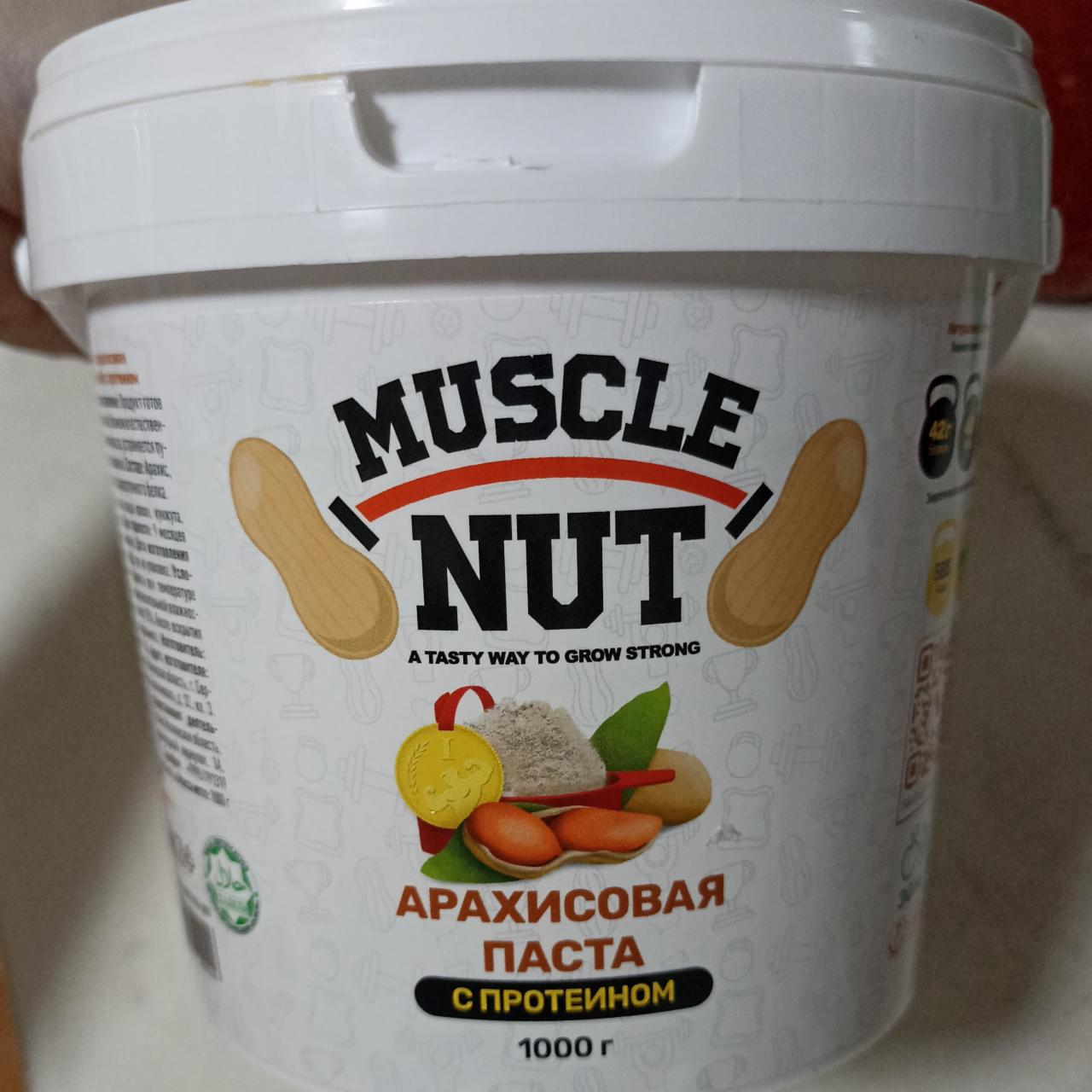 Фото - Паста арахисовая с протеином Muscle Nut