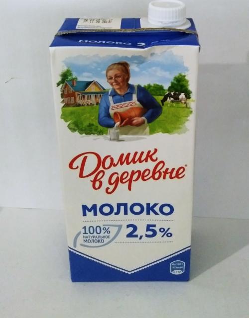 Фото - Молоко 2.5% Домик в деревне
