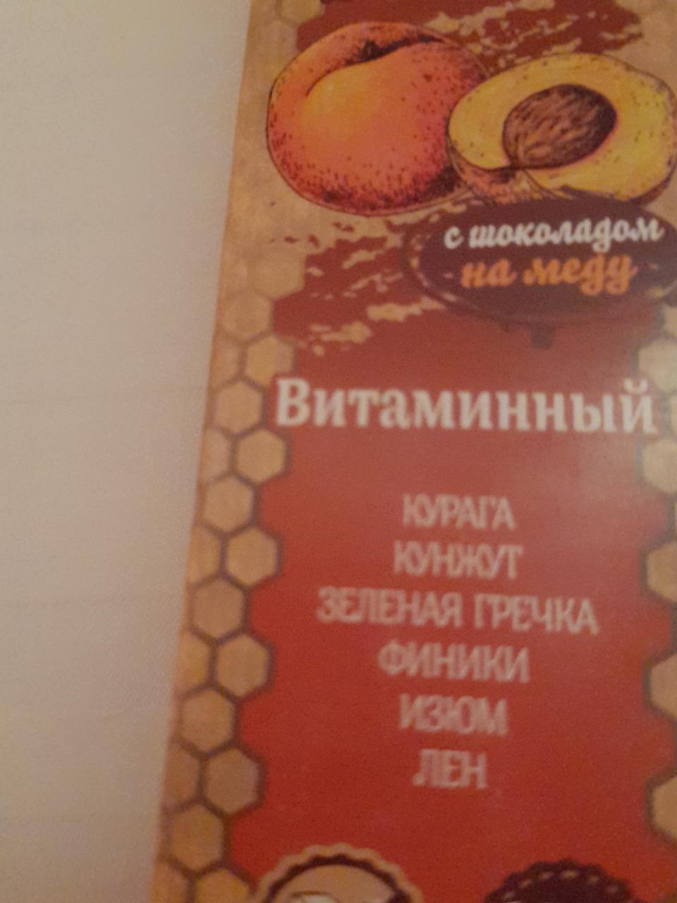Фото - Эко батончик витаминный с шоколадом на меду Алтай Эко Продукт