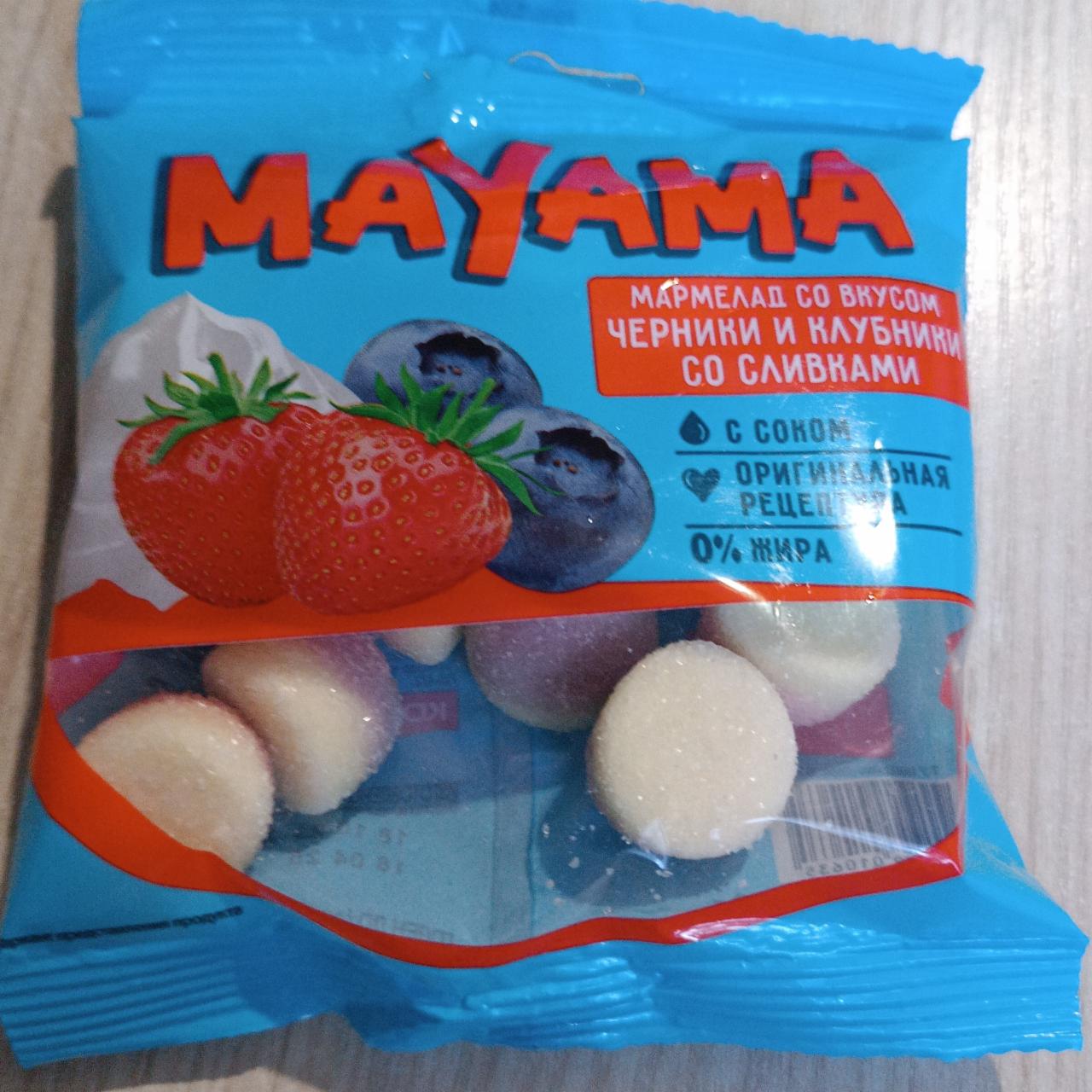 Фото - Жевательный мармелад Маяма со вкусом клубники со сливками, со вкусом черники со сливками Mayama