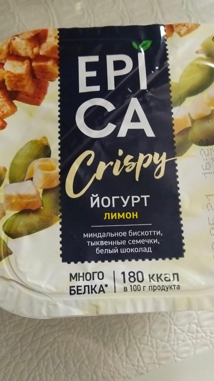 Фото - йогурт 4.8% с лимоном Криспи Crispy Epica