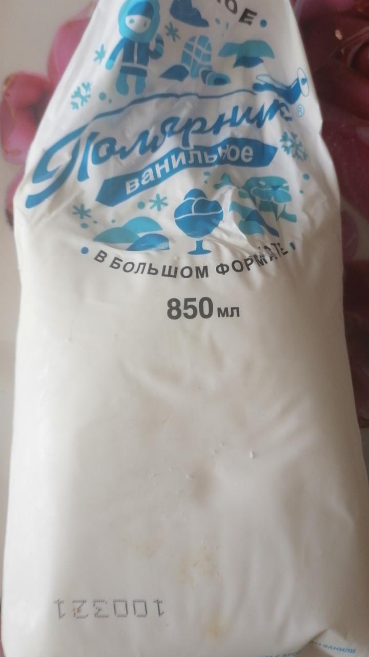 Фото - мороженое ванильное Полярник Новокузнецкий хладокомбинат