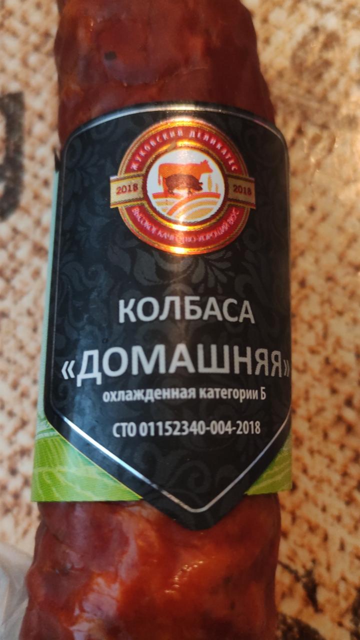 Фото - колбаса Домашняя Жуковский деликатес