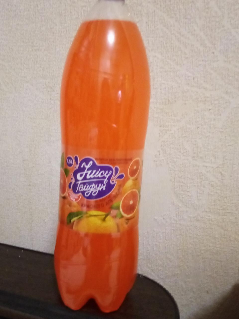 Фото - Напиток со вкусом красный апельсин Juicy-тайфун