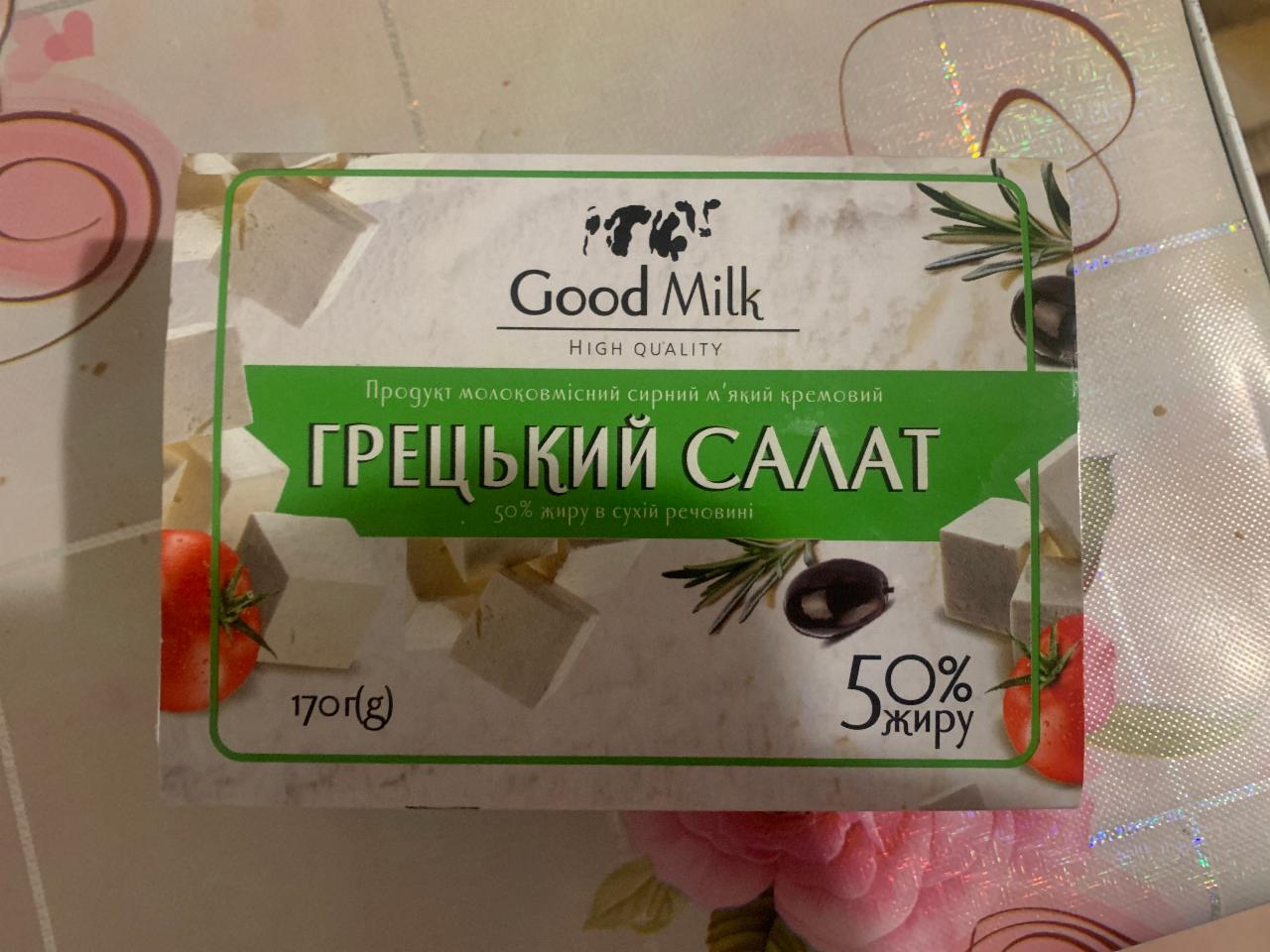 Фото - Продукт молокосодержащий 50% творожный мягкий кремовый Греческий салат Good Milk