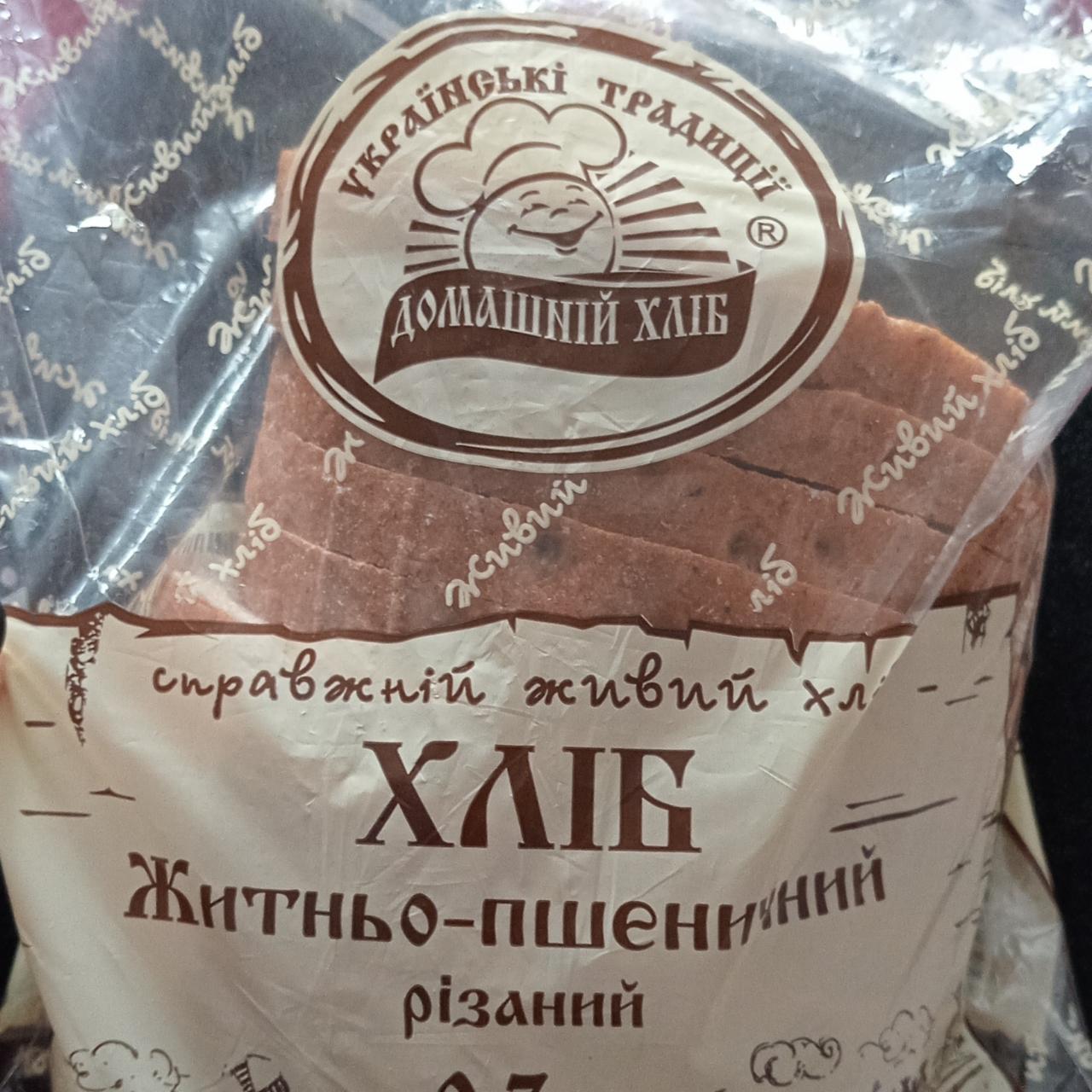 Фото - Хлеб ржано-пшеничный резаный Украинские Традиции
