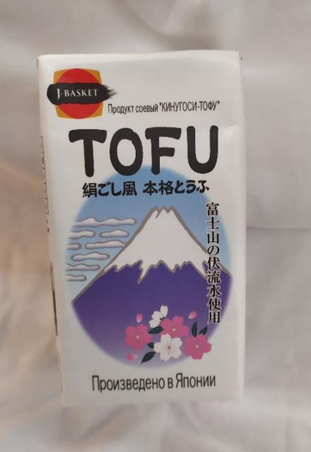 Фото - Tofu J-basket (Япония), продукт соевый 'Кинугоси-тофу'