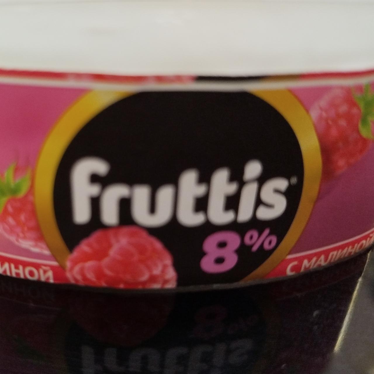 Фото - Йогурт 8% с малиной Fruttis