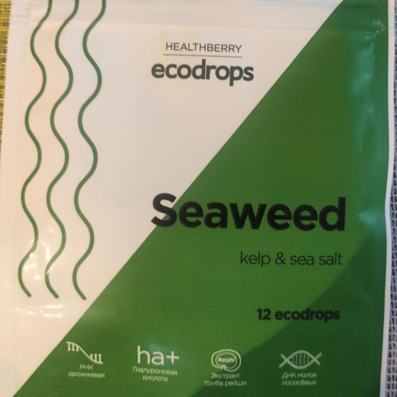 Фото - Леденцы Seaweed с экстрактом ламинарии и морской солью Healthberry
