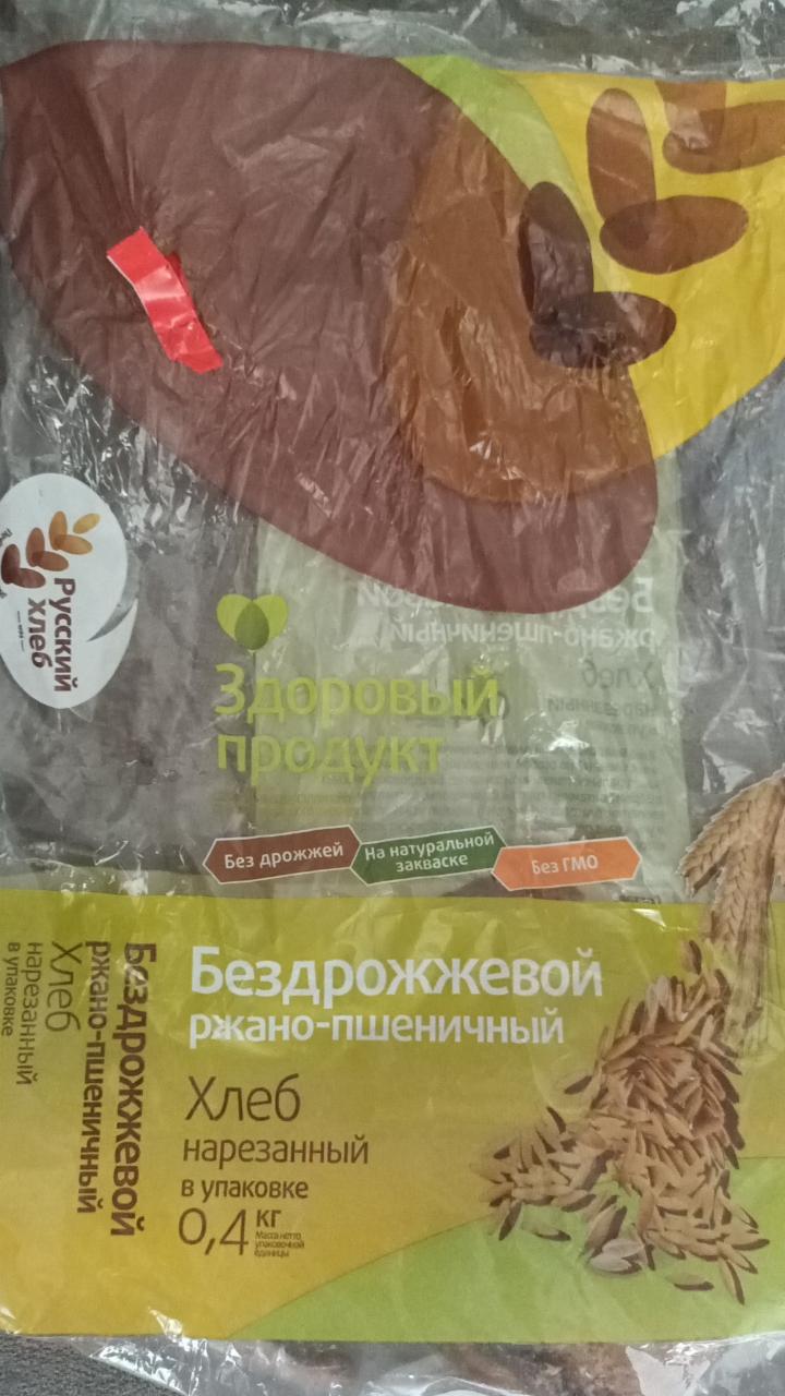 Фото - Хлеб бездрожжевой ржано-пшеничный Русский хлеб