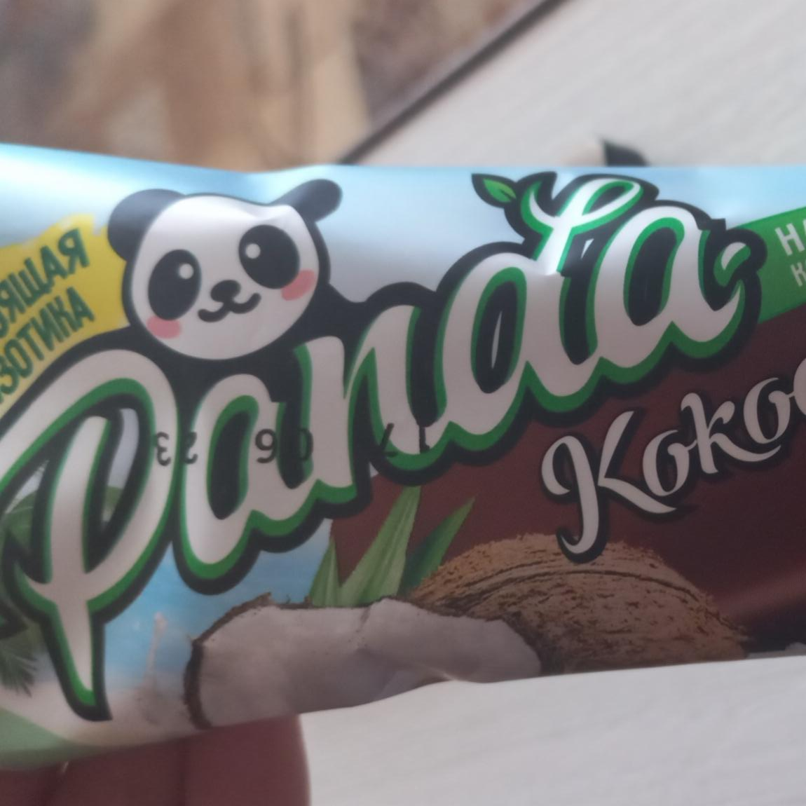 Фото - Мороженое кокос Panda