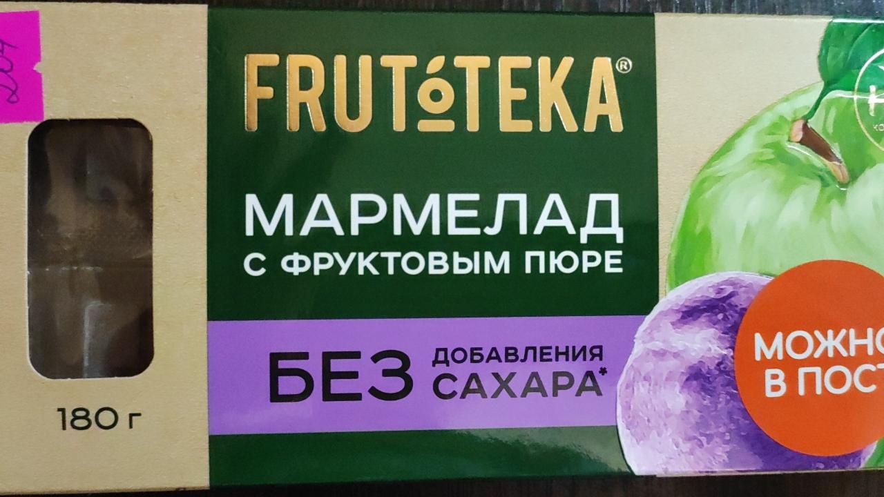 Фото - мармелад с фруктовым пюре Frutoteka