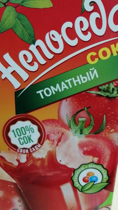 Фото - сок томатный Непоседа