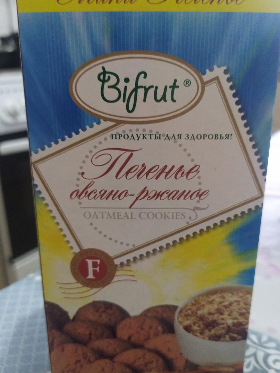 Фото - Печенье овсяно-ржаное Bifrut
