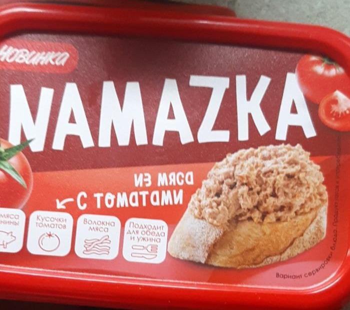 Фото - Намазка из мяса с томатами Namazka Брестский мясокомбинат
