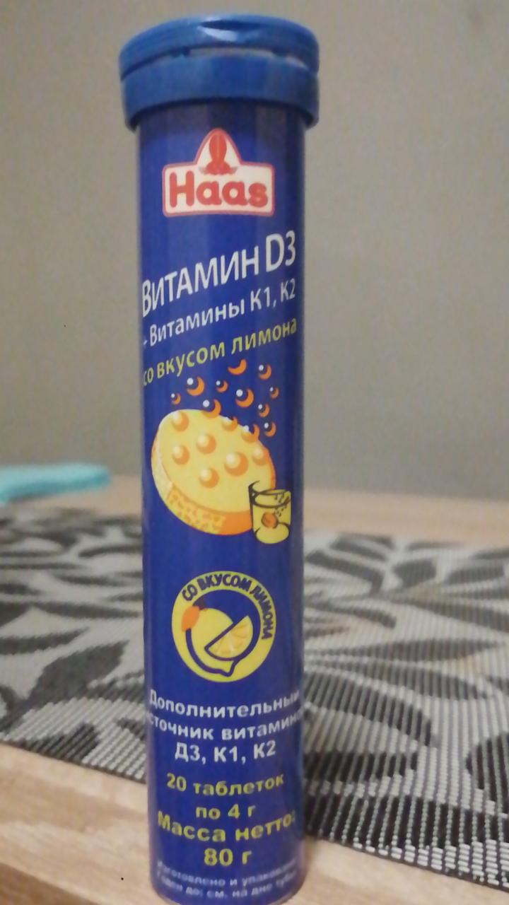 Фото - Витамин D3+витамины K1, K2 со вкусом лимона Haas
