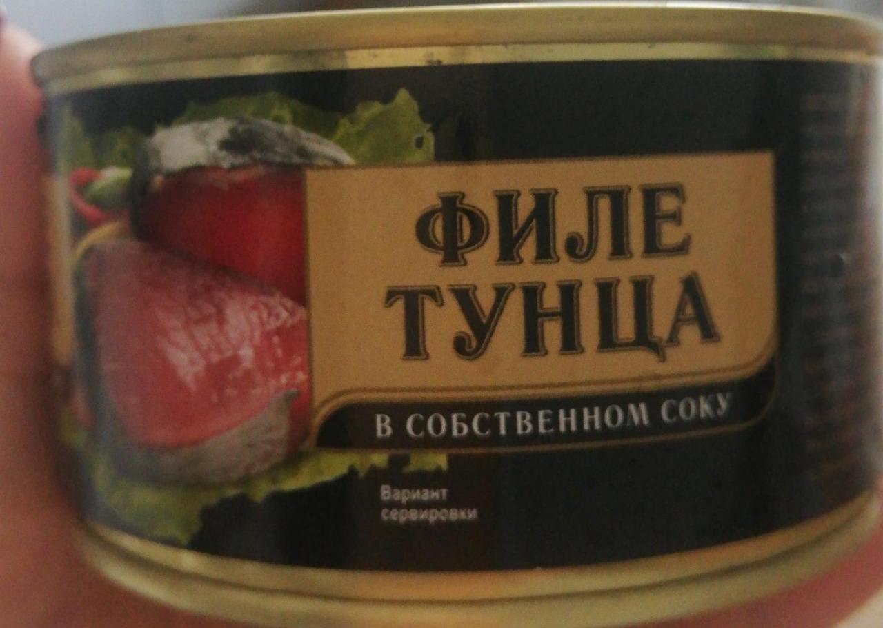Фото - Филе тунца в собственном соку Калининградский консервный комбинат №22